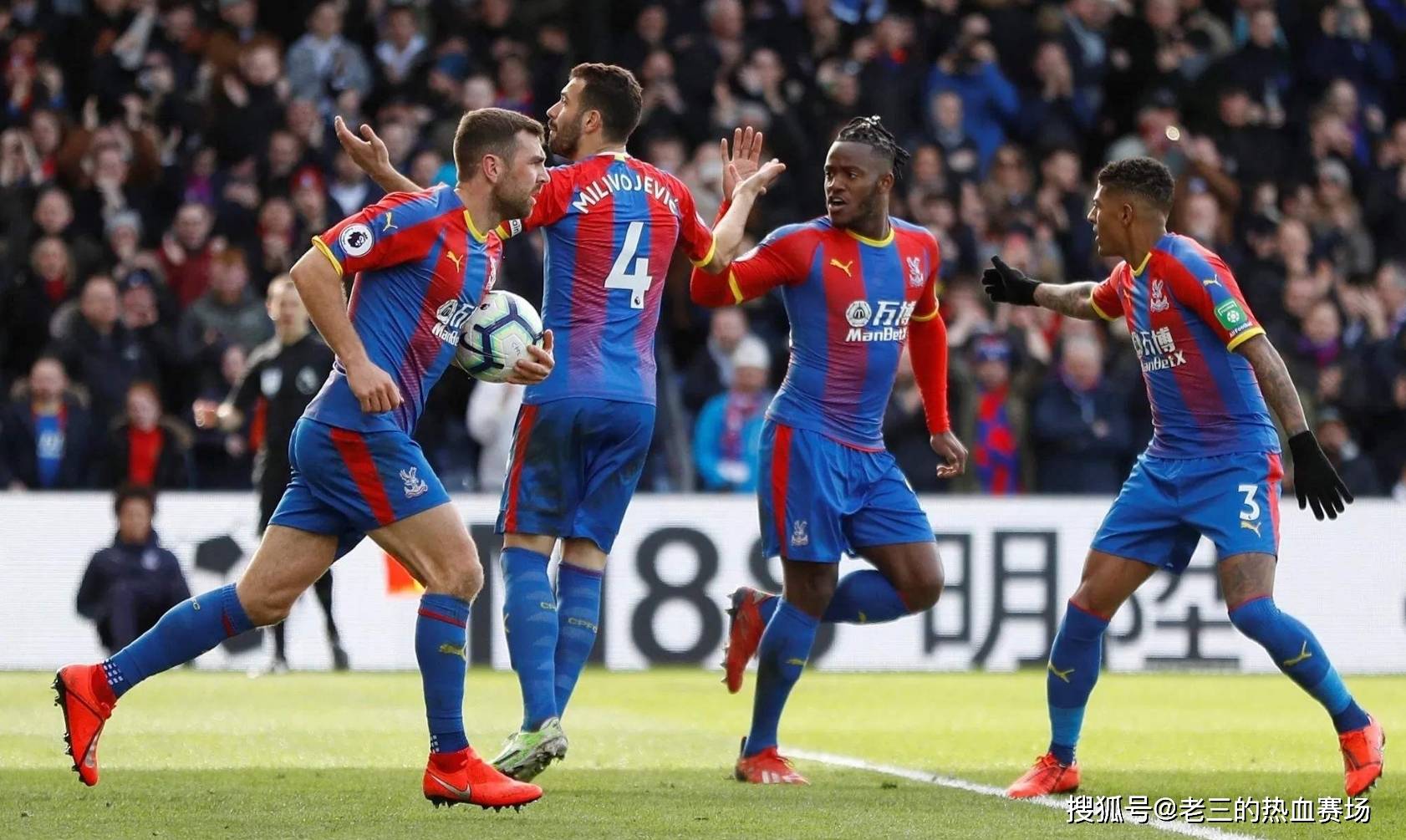 苏州东吴 苏州东吴